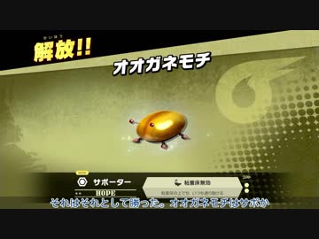 [ゆっくり実況]　スマとら　その6