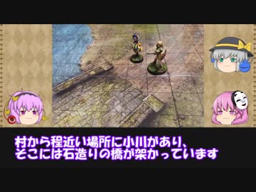 【D&amp;D5e】ゆっくりこころ達の英雄譚第二回『地底の影』②【TRPG】