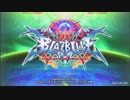 【五井チャリ】1118BBCF2 1人3on3大会 決勝