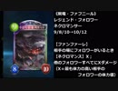 【シャドバ新カード】フ ァ フ ニ ー ル 、 焦 げ て 再 録