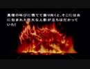 『かまいたちの夜～特別篇～』実況するばい part37