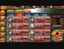 城プロRE 異界門と囚われの騎士 -後- 難しい 計略：気１のみ 素☆３以下構成