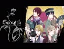 【Growth】「FLOW AWAY」 歌ってみた【ギュル】