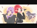 【nadahapi】アンノウン・マザーグースを歌ってみた【なだれ＆ハピ】