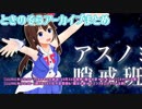 魔女の家を楽しみ（？）超パとVカラの感想を語るときのそら【11月1・8日生配信アーカイブまとめ】