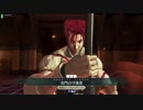 【FGOAC】GWするマダオ　その１【孔明ファントムマルタ】