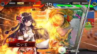 [三国志大戦4]できるだけ365日間毎日ゲーセンに通いたい　その69