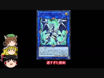 2019年1月禁止制限をゆっくりと確認