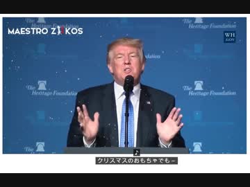 トランプが歌うAll I want for Christmax is you