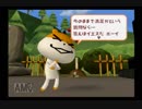 トロと流れ星と時々オレpart49