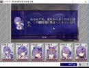 花騎士によるカードワース【魔人の歌】第五章　きっとこの手に未来を掴んで　終