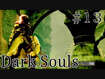 【DARKSOULS1】とうとう病み村の住人になった女【初見女性実況プレイ#13】