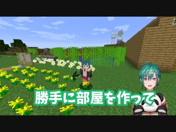 Minecraftでストーカーする