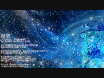 星空フル