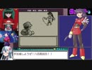 ポケットモンスター青赤緑 図鑑完成RTA 14時間58分 part5/14