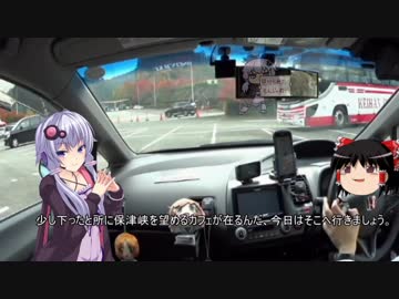 TYPE-Rで実況ドライブ！part112（番外編・ボイロでドライブ）