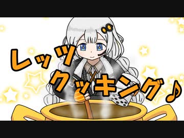 【VOICEROID劇場】あかりダイアリー：冬のあったかシチュー