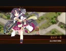 [城プロ:RE] 異界門と囚われの騎士-後-難 ☆3改壱以下