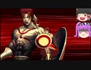 【FGO】レオニダス疑似単騎ＶＳアルジュナ戦【ゆっくり実況】