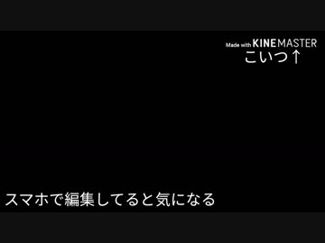 KINE MASTERのロゴについて