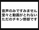 aiueo700との友好的接触に成功した凸者