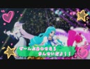 メイキング オブ プリキュアオールスターズ New Stage2 ED