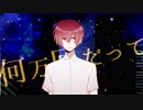 イデア／あほの坂田【描いてみた】