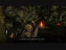 ダークソウル中文版 （中国語字幕版）-5　～アノールロンド到着