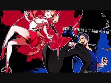 ill.bell vs NOIZE - STRONG (Cover)