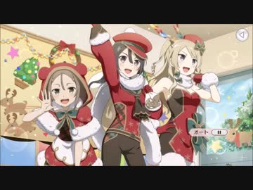 【ゆゆゆい】ときめく！金蘭の友と年の瀬　前編【ノーマル】