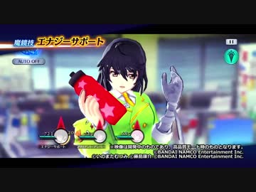 【テイルズ オブ ザ レイズ】魔鏡技 『千川ちひろコス ベルベット』 エナジーサポート【アイドルマスターシンデレラガールズ】