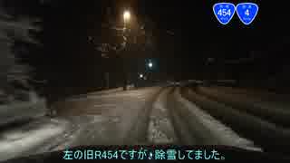 【車載動画】国道4号※荒天走行(未除雪)part3