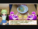 【その3】佐倉もち子のずぼらdeすい～つ【スイートポテト】