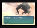 聖夜に伝える俺の思い。アマガミ実況プレイpart111