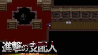 【最恐】タイトル画面で既にやりたくなくなるホラーゲーム【哥欲祟 ウタホノタタリ 実況プレイ】part2