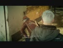 FINAL FANTASY XV 戦友 護送：レスタルムを目指す整備士 ☆☽part３０