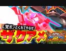 #13【EXVS2】L覚でライザー回せ！ザクアメ一択で尉官を駆け抜ける！【実況】