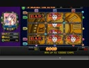 60BET!!MJで麻雀打たずにひたすらカジノスロット！　＃01
