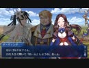 【実況プレイ】Fate/Grand Order　Lostbelt No.3 紅の月下美人(30)