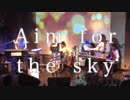 aim for the sky - ELFI -