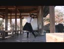 【あかね】金曜日のおはよう　踊ってみた