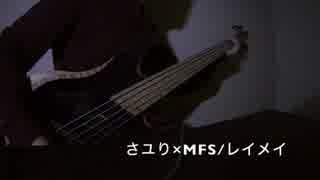 [ ほうねん ] BASSCOVER ゴールデンカムイOP