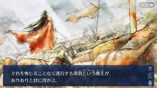 【実況プレイ】Fate/Grand Order　Lostbelt No.3 紅の月下美人(31)