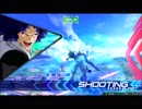 【EXVS2】　ターンX　part6