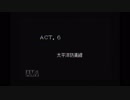 【誰得】実況前小ネタ前口上集・ガンダムF91編
