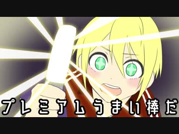 【刀剣CoC】山姥切国広（極）と長義が挑む『星へ至る棺』PART1