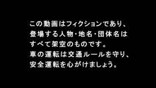 【ビシージ峠部】EVOで秋名山を攻めた