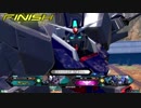 【EXVS2】お前の本当の力を見せろ！part4【ダブルオー、レジェンド】