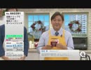 【QVC福島】オーシャンリッチ　自動ドリップの珈琲メーカー
