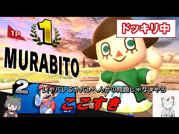 ドッキリで160万の募金を私物化するぽんぽこに兄ぽこになるピーナッツくん ニコニコ動画